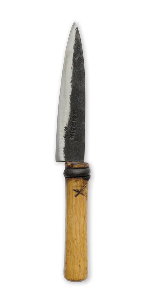 #61 Sashimi Knife